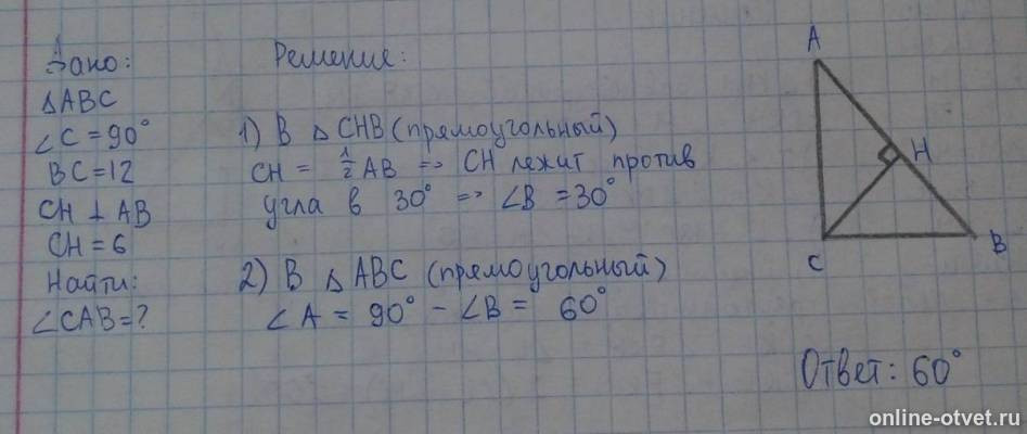 Изображение к ответу