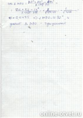 Изображение к ответу