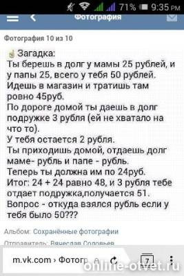 Изображение к вопросу