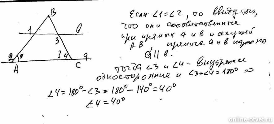 Изображение к ответу