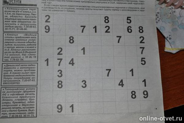 Изображение к вопросу