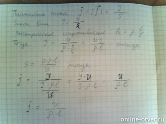 Изображение к ответу