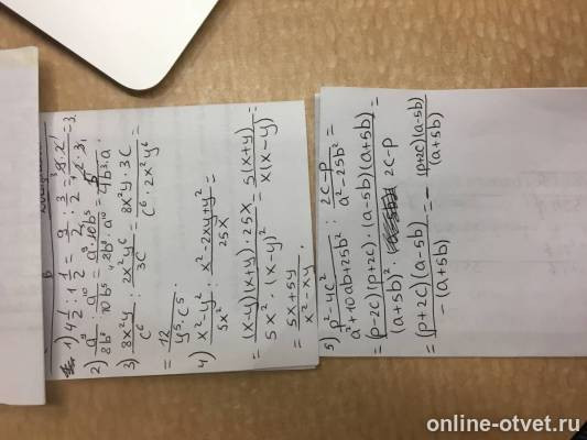 Изображение к ответу