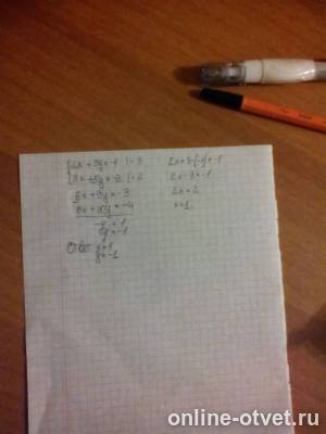 Изображение к ответу