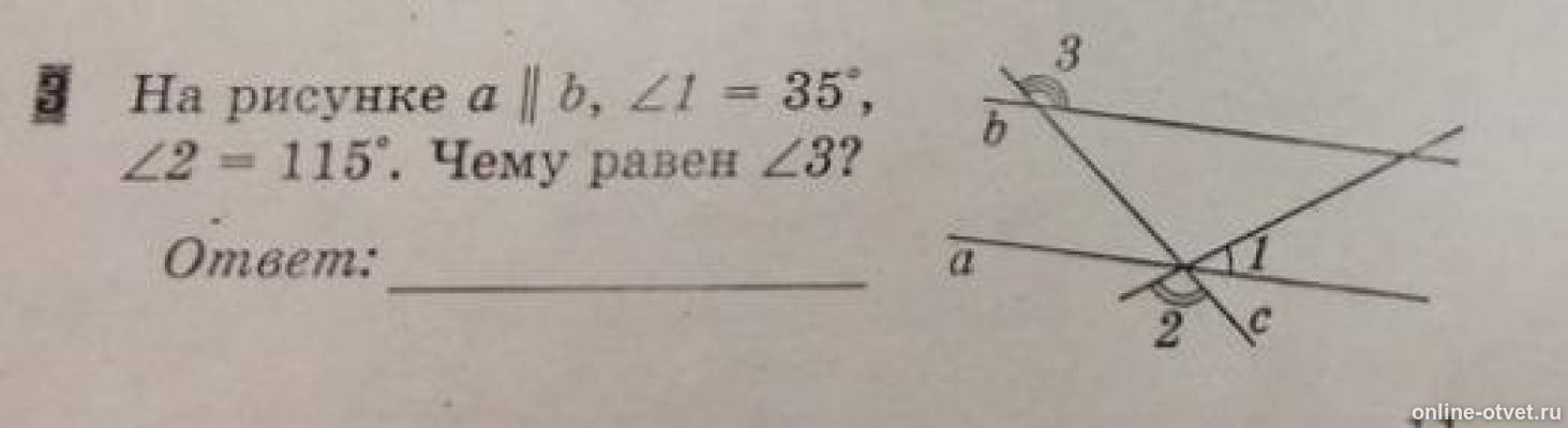 На рисунке 1 равен. A//B угол 1 2 угол 2 угол1, угол2-?. Чему равен угол 1 на рисунке. Угол 1 равен углу 2 угол 1 равен 35. Чему равен угол 1 на рисунке ответ.