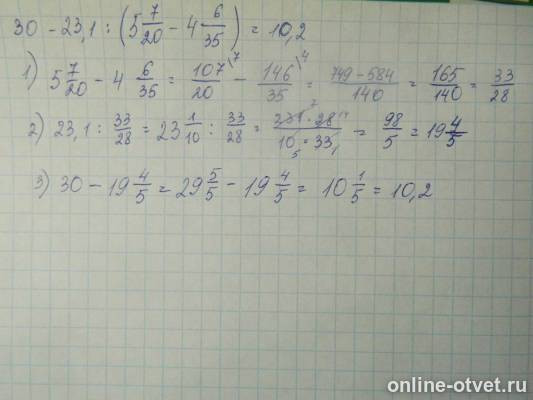 Изображение к ответу