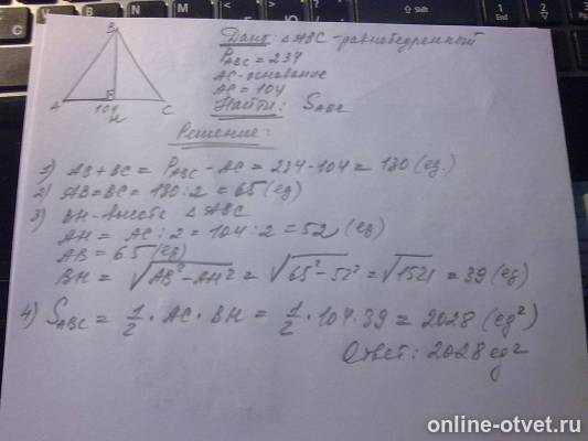 Изображение к ответу