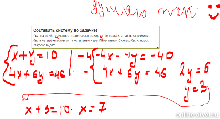 Изображение к ответу