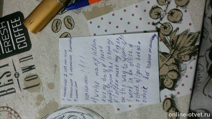 Изображение к ответу