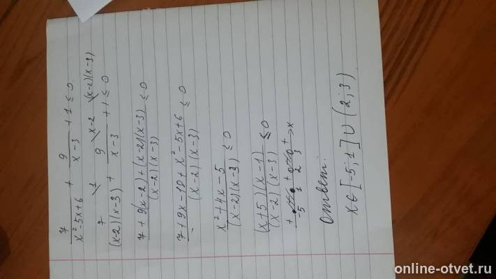 Изображение к ответу