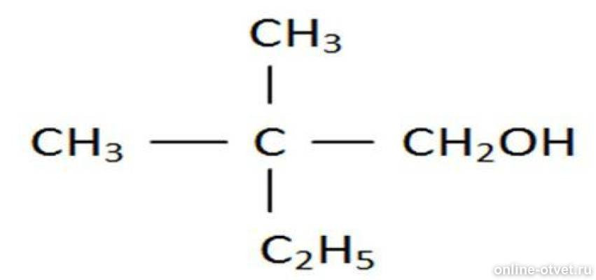 Структурная формула метилпентаналя. Напишите структурные формулы 2 3 диметилбутаналя. 2 3 диметилпентаналь формула. Структурная формула метилпентаналя. 3 3 диметилбутаналь структурная формула.