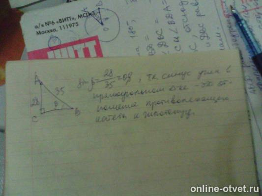 Изображение к ответу