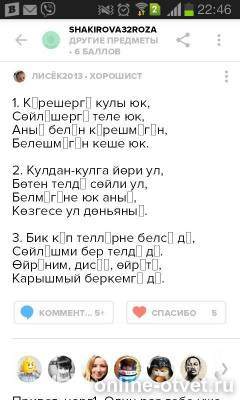 Изображение к ответу