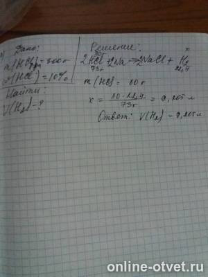 Изображение к ответу