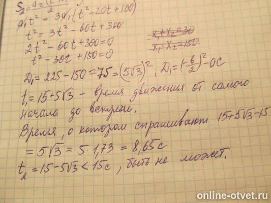 Изображение к ответу