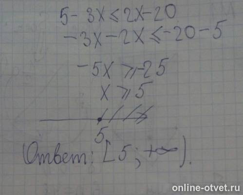 Изображение к ответу