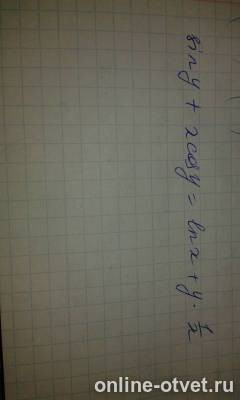 Изображение к ответу