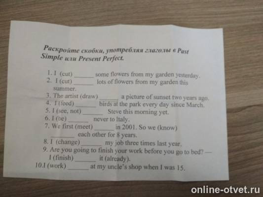 Изображение к вопросу