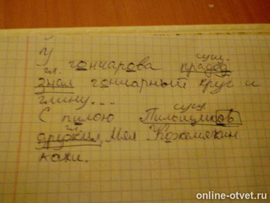 Изображение к ответу