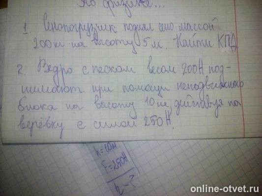Изображение к вопросу