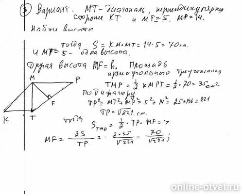 Изображение к ответу