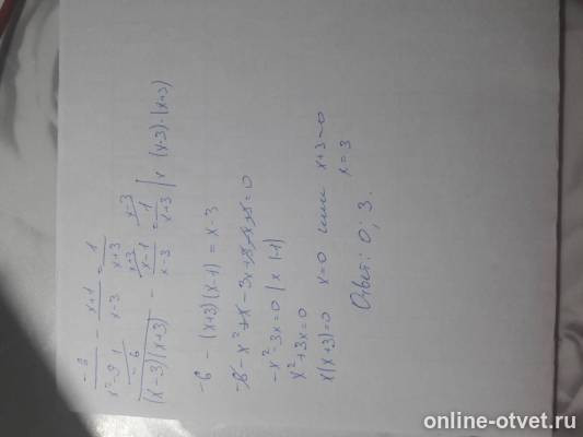 Изображение к ответу