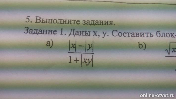 Изображение к вопросу