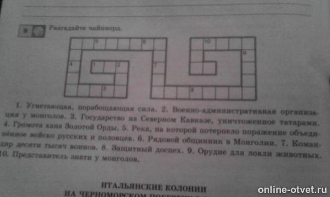 Изображение к вопросу