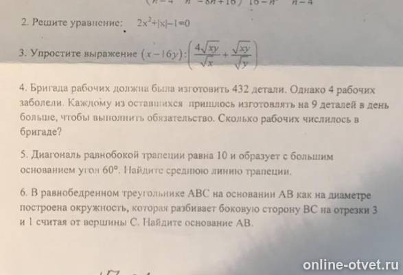 Изображение к вопросу