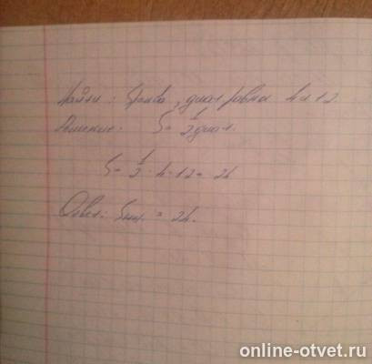 Изображение к ответу