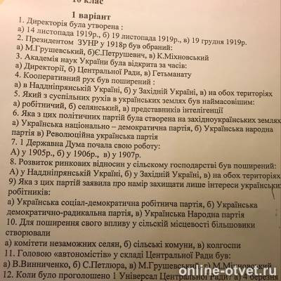 Изображение к вопросу