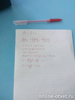 Изображение к ответу