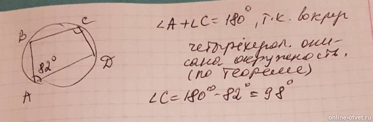 Изображение к ответу