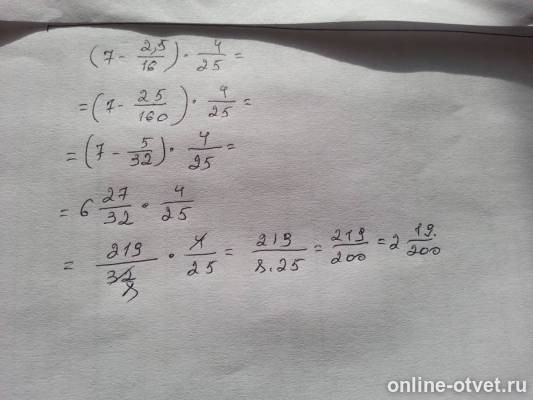 Изображение к ответу