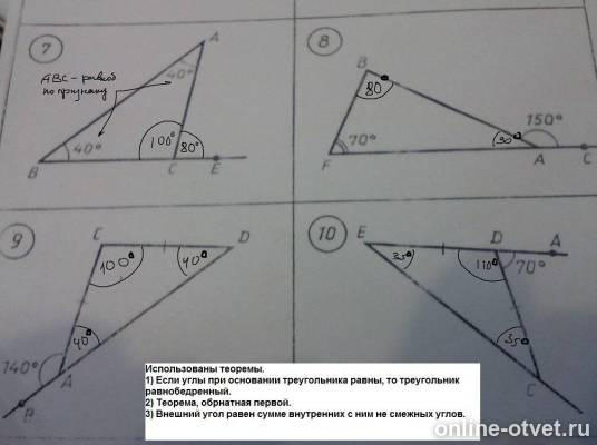 Изображение к ответу