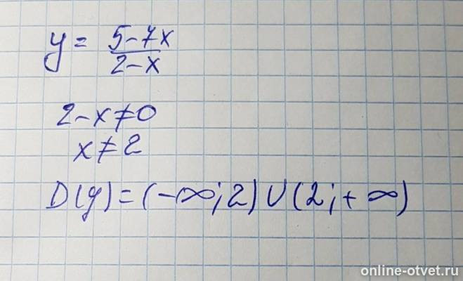 Изображение к ответу