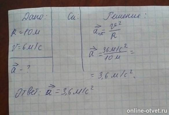 Изображение к ответу