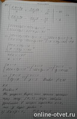 Изображение к ответу