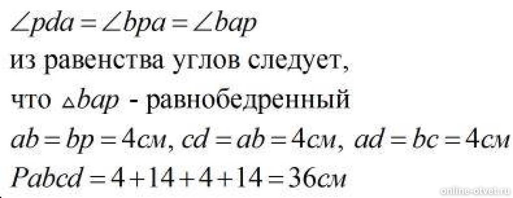 Изображение к ответу
