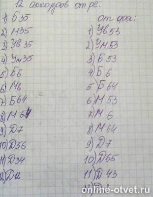 Изображение к ответу