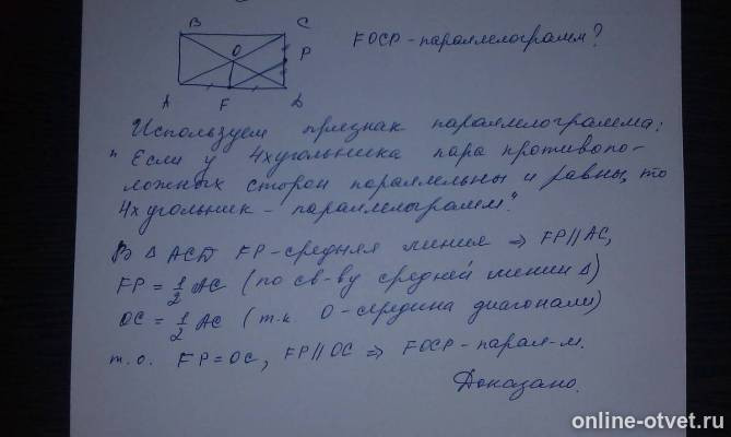 Изображение к ответу