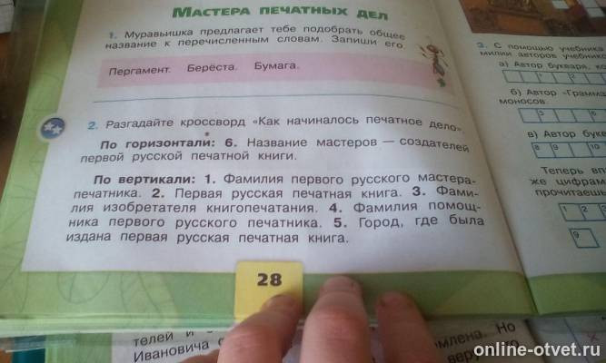 Изображение к вопросу