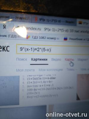 Изображение к вопросу