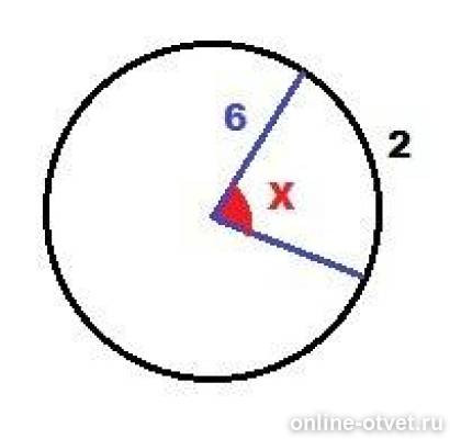 Вычислите градусную меру дуги окружности радиуса 6. С помощью рисунка определите градусную меру дуги amb. Градусная мера центрального угла. Конспект градусная мера дуги окружности 8 класс. Градусная мера дуги окружности.