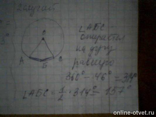 Изображение к ответу