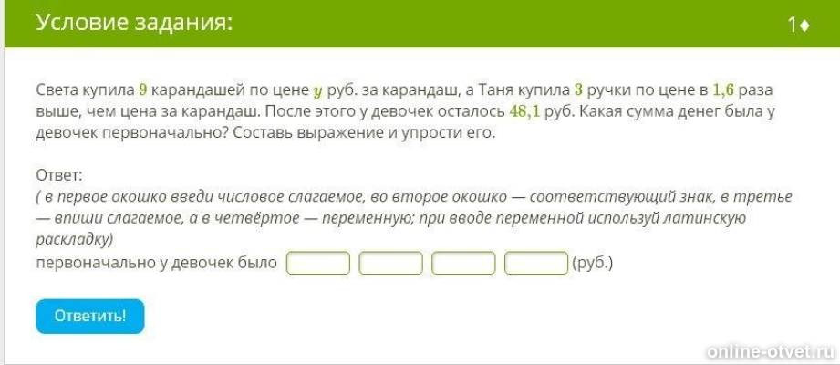 Изображение к вопросу