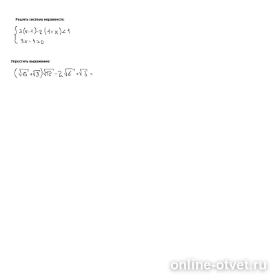 Изображение к вопросу