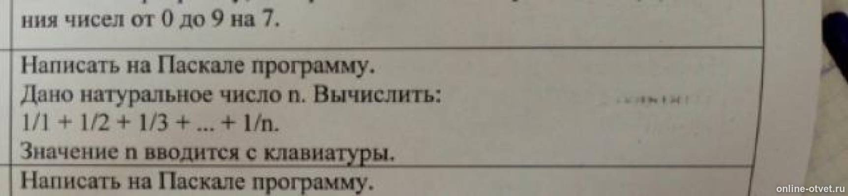 Изображение к вопросу