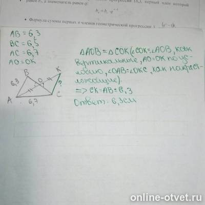 Изображение к ответу