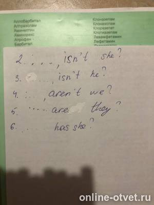 Изображение к ответу